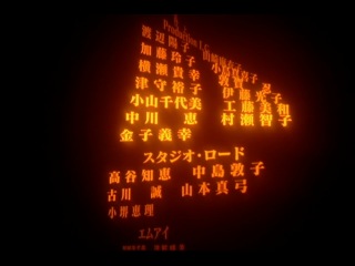 Конец Евангелиона / Shin seiki Evangelion Gekijô-ban: Air/Magokoro wo, kimi ni (1997)